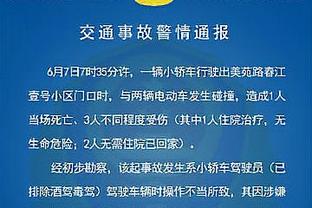 米体：伊布不会现场观战萨索洛&卡利亚里 将在迈阿密度假至1月4日